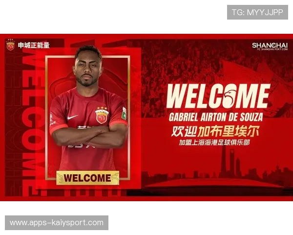 海港对患病球星的人文关怀引发俱乐部口碑之争