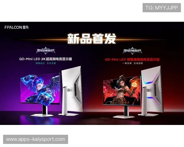 电竞产品创新加速满足用户需求，电竞相关产品