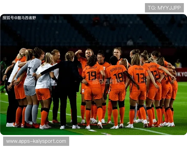 荷兰女足新军崛起，首次参赛即突破至决赛，荷兰女足近期战绩