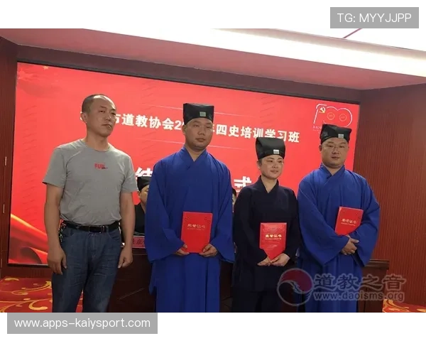世界体操单项赛裁判伦理与职业道德培训启动，体操世界锦标赛2021
